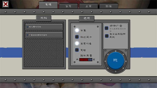 恐怖冰淇淋6厨房