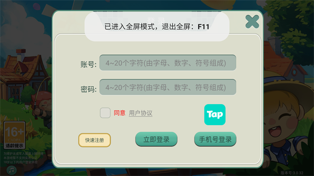 创造世界教育版