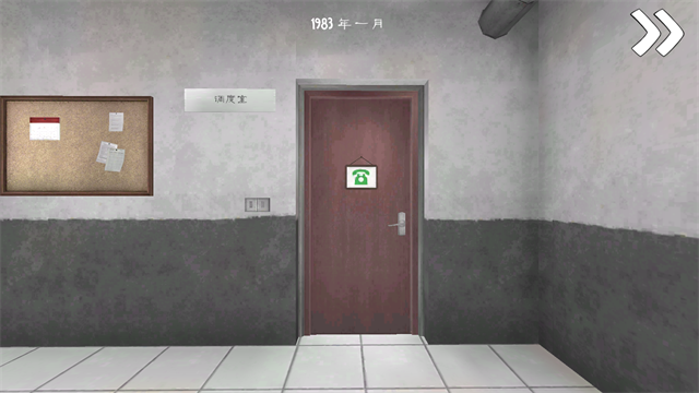 恐怖冰淇淋6厨房