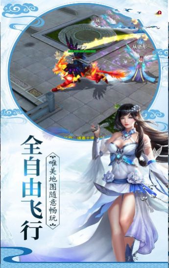 七界剑皇手游官方版