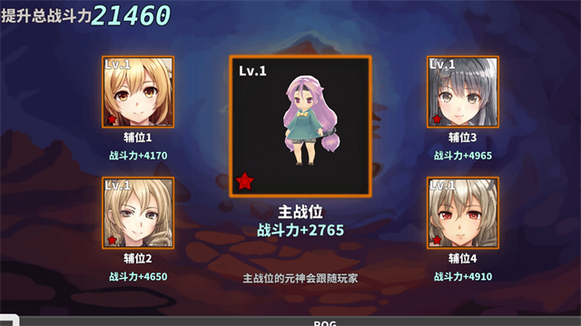 网游模拟器手机版