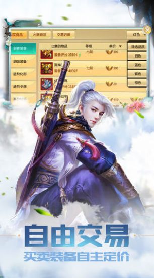 幻妖世界手游福利版 v1.0