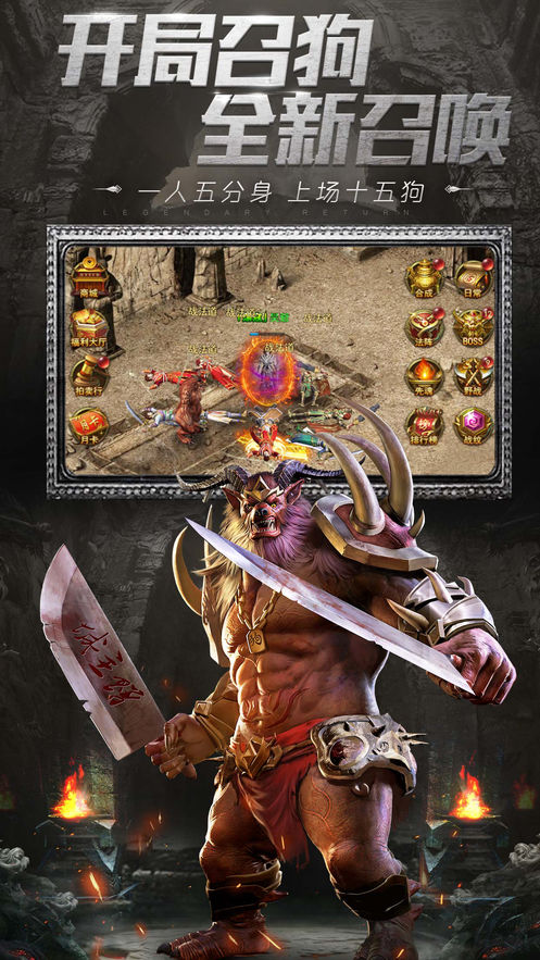 1.76屠魔刀手游安卓官方正式版 v1.0