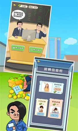 豪门少年历险记中文版2025版