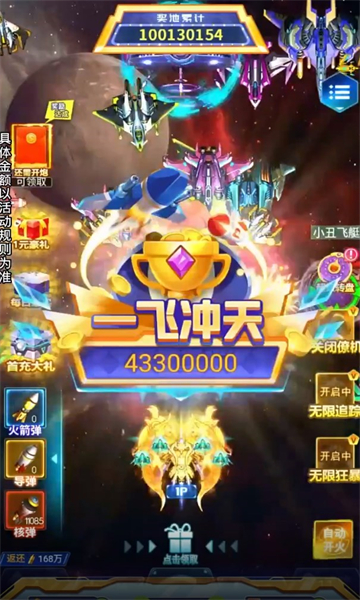 空军指挥官游戏手机版2024