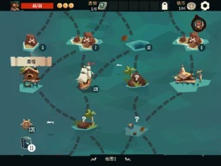 航海奇闻正版最新版