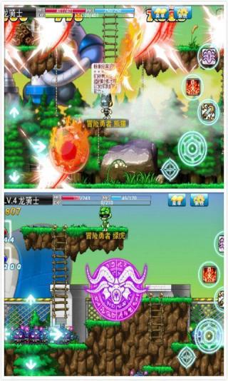 冒险岛枫之传说手游官方正式版