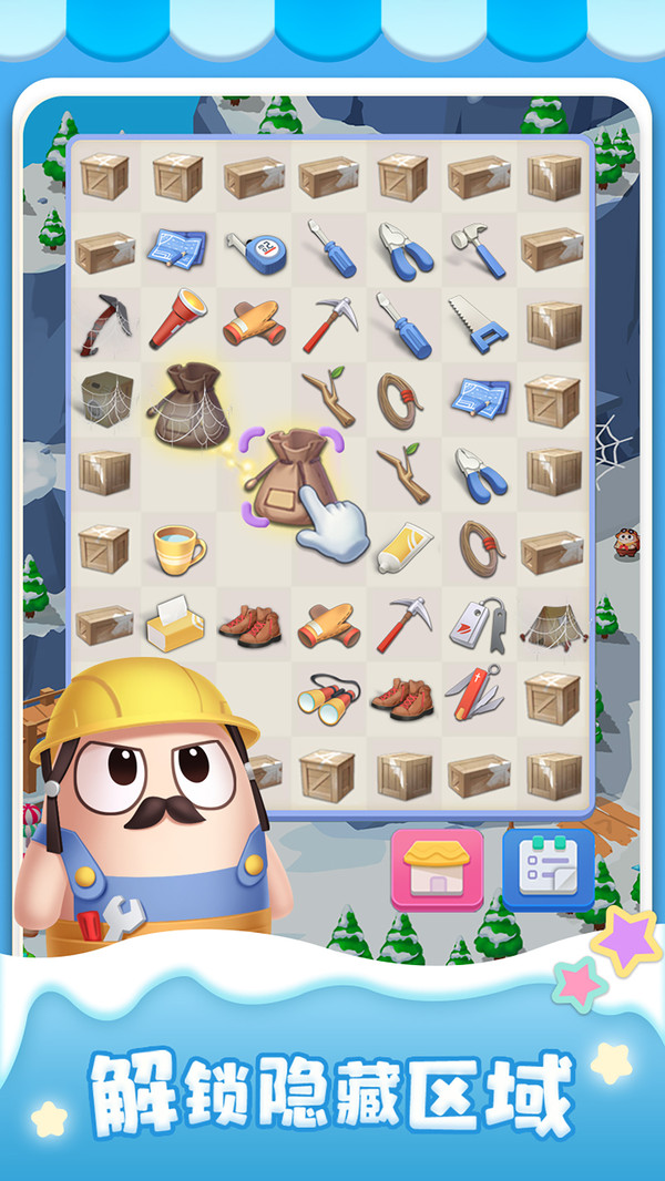 合合乐园游戏免2025官方版