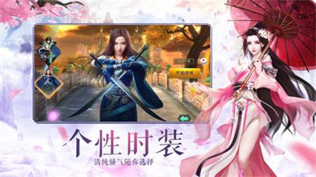 山海寻仙异兽录手游官方版 v1.0