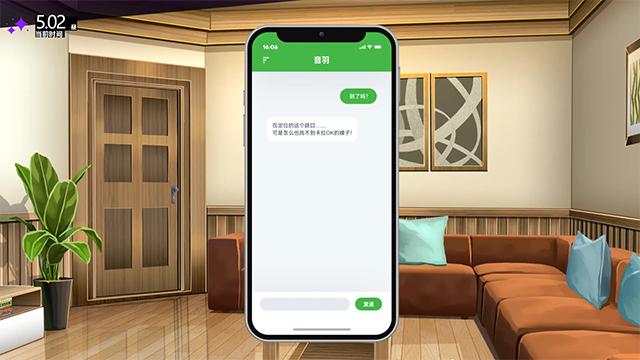 里垢女子的非常规攻略法