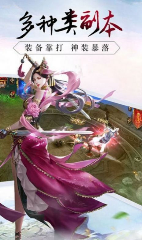 灵域修仙之造化天帝手游官方版