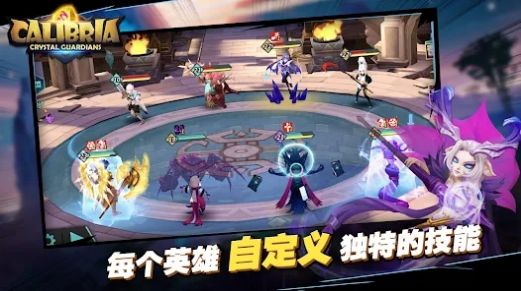 卡拉希尔战记水晶守卫者手游官方正版
