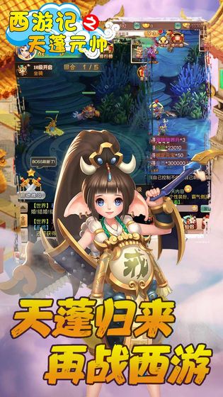 魔兽西天取经rpg最新版 v1.0
