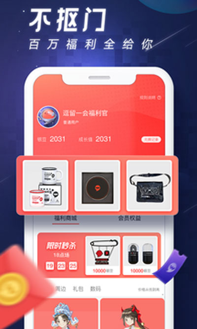 完美游戏社区app