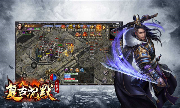 山河沉默九职业手游官方手机版