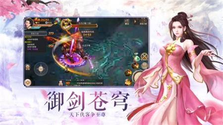 山海寻仙异兽录手游官方版 v1.0