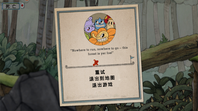 茶杯头大冒险正版