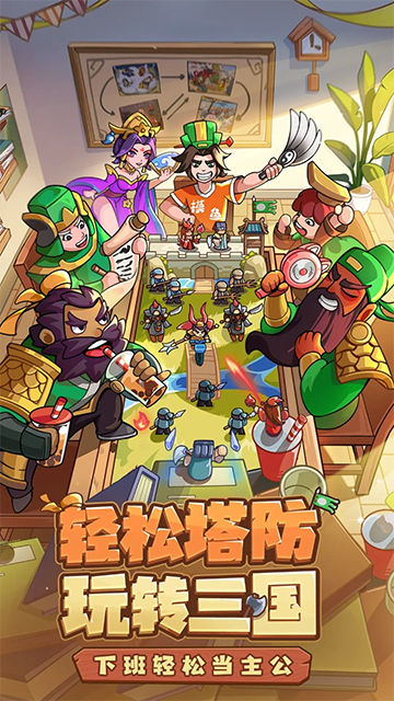 我是大主公