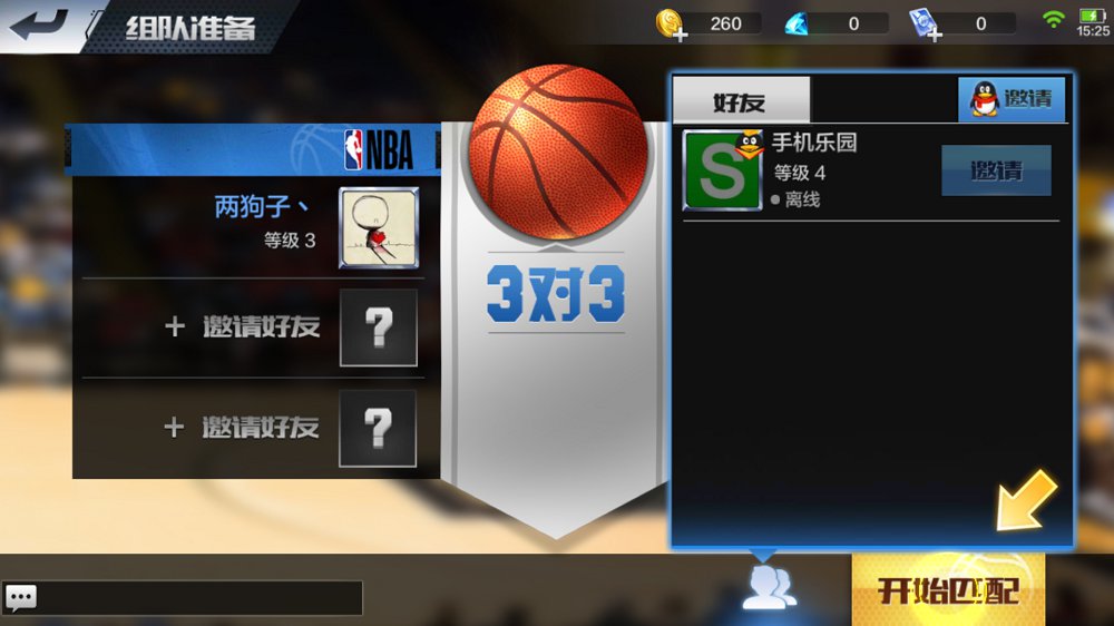 最强nba体验服12月最新版安装包