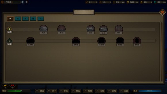 末日大逃脱游戏安卓版