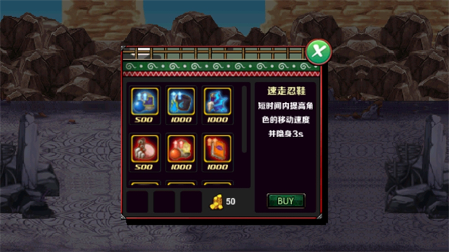 火影战记满人物版