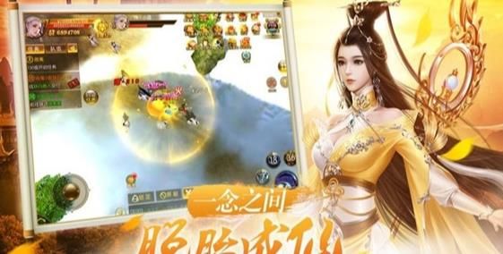 修仙之仙道魔途手游正式版 v1.0