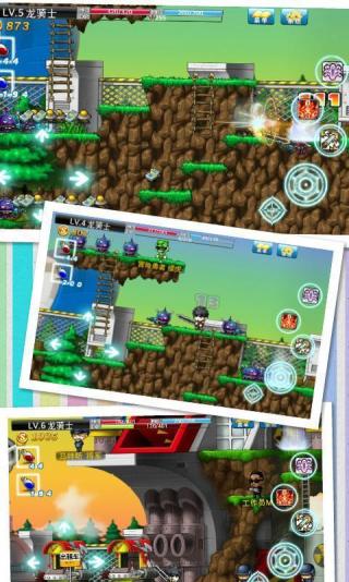 冒险岛枫之传说手游官方正式版