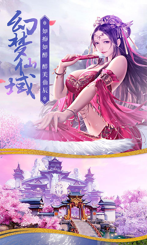 九州异兽记四圣兽手游官方正式最新版