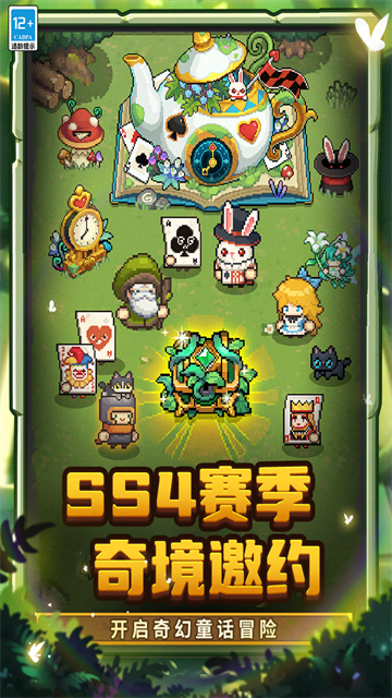 元气骑士新作