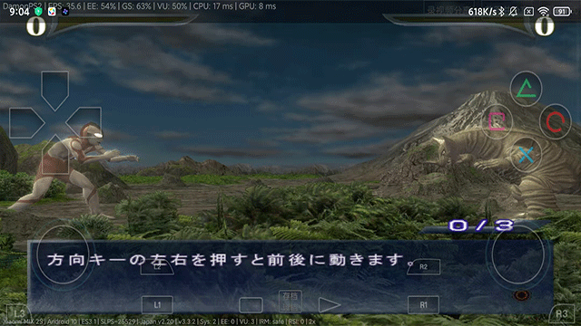 奥特曼格斗进化重生汉化版