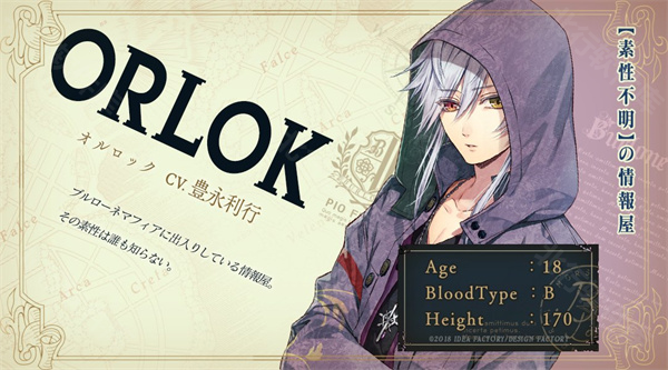 虔诚之花的晚钟