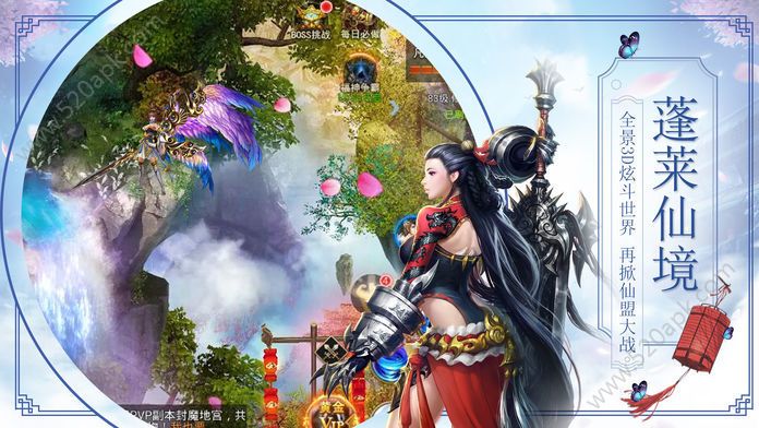 仙魔剑歌行手游奇趣官方正式安卓版 v1.32