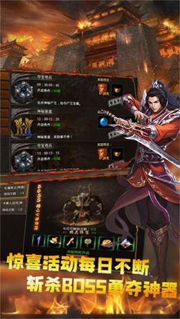 耀蜂刺龙无限刀手游官方版