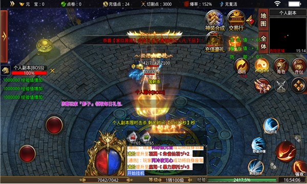 众玩倍攻无限刀手游官方版