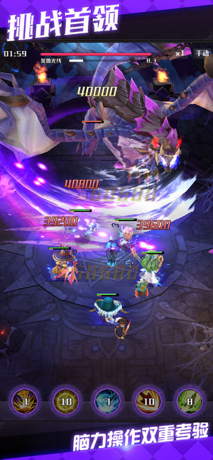 放置军团3D官方正版 v1.0