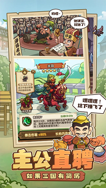 我是大主公