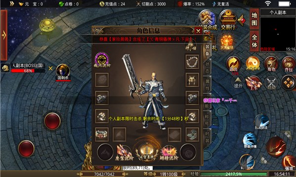 众玩倍攻无限刀手游官方版