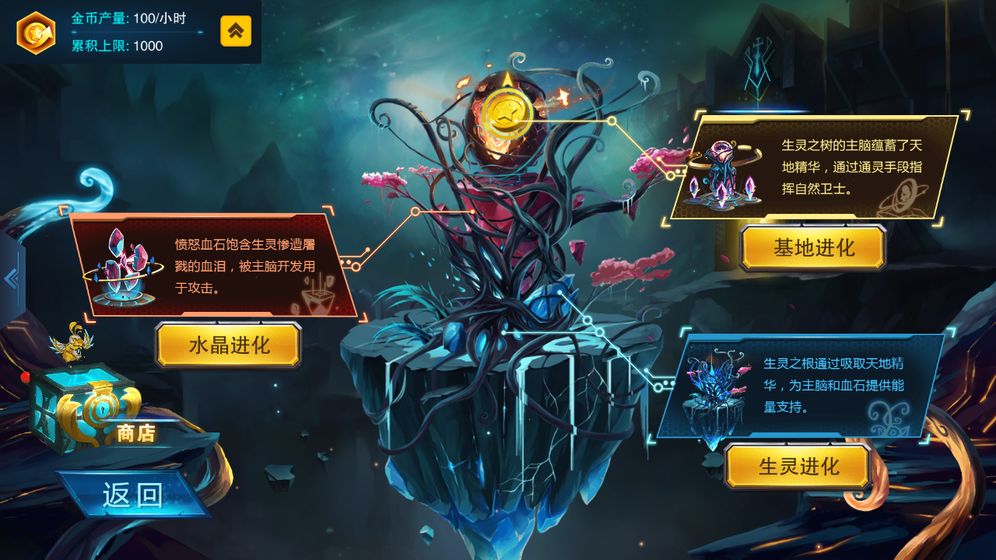 悬浮世界手游安卓版 v1.0