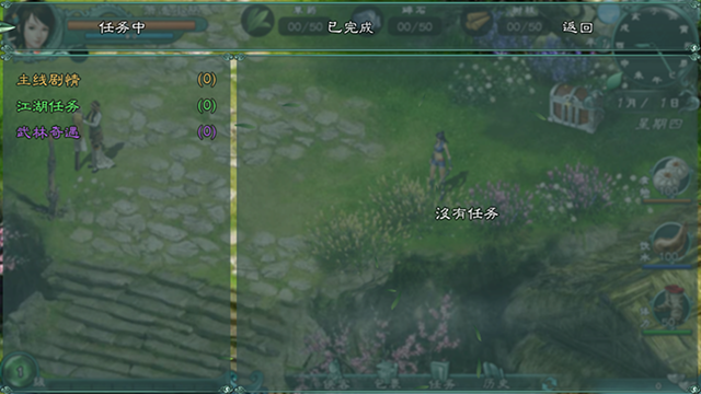 仙绣剑缘录