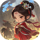 萌将春秋OL(送万元红包)