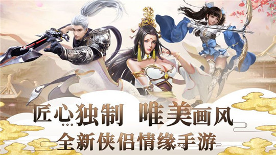 少年仙尊手游安卓版 v1.0