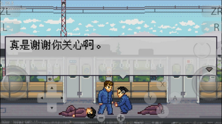 石河伦吾的朋友们