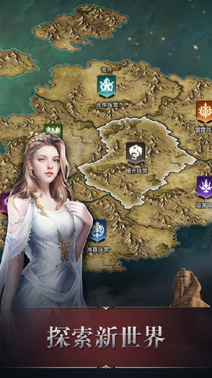 文明与霸业游戏免费版金币钻石最新版 v1.2.1