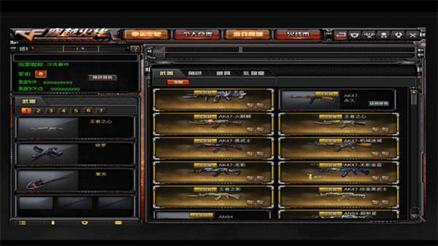 穿越火线最后的战役x单机版