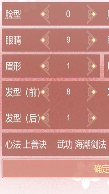 某某宗女修修炼手札