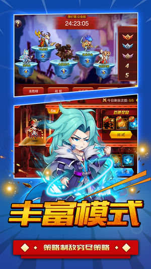 百战英雄手游安卓 v1.0