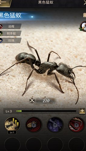 小小蚁国蚁族时代手游官方安卓版