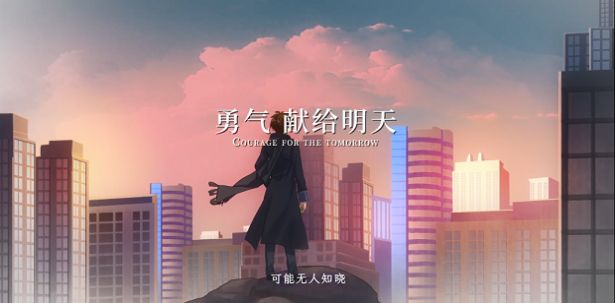 银光的旅程手游官方安卓版