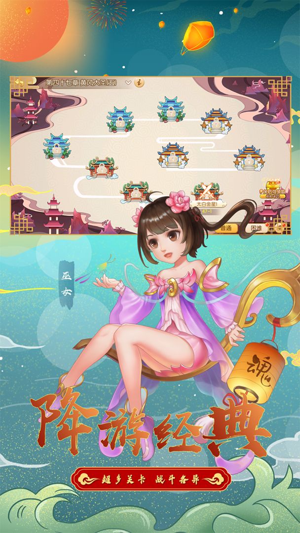 神奇幻想手游 v1.0