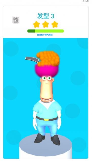 小小理发总监游戏安卓版